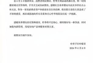 阿森纳外租球员表现：洛孔加助卢顿两连胜 蒂尔尼助球队零封对手